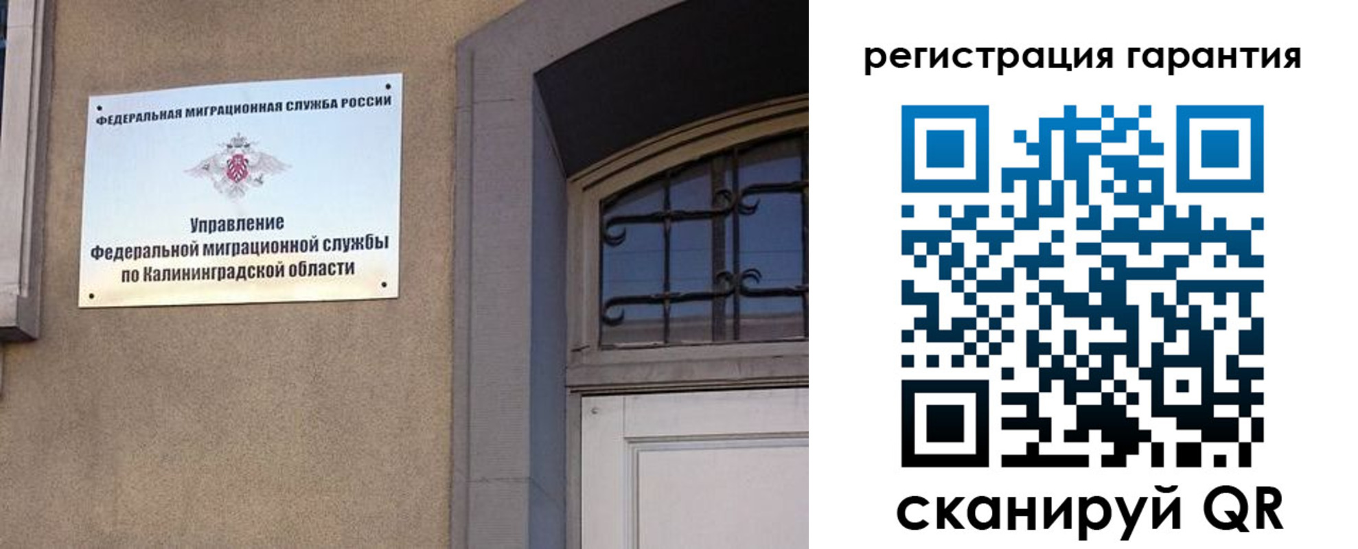 временная регистрация недорого в Кисловодске