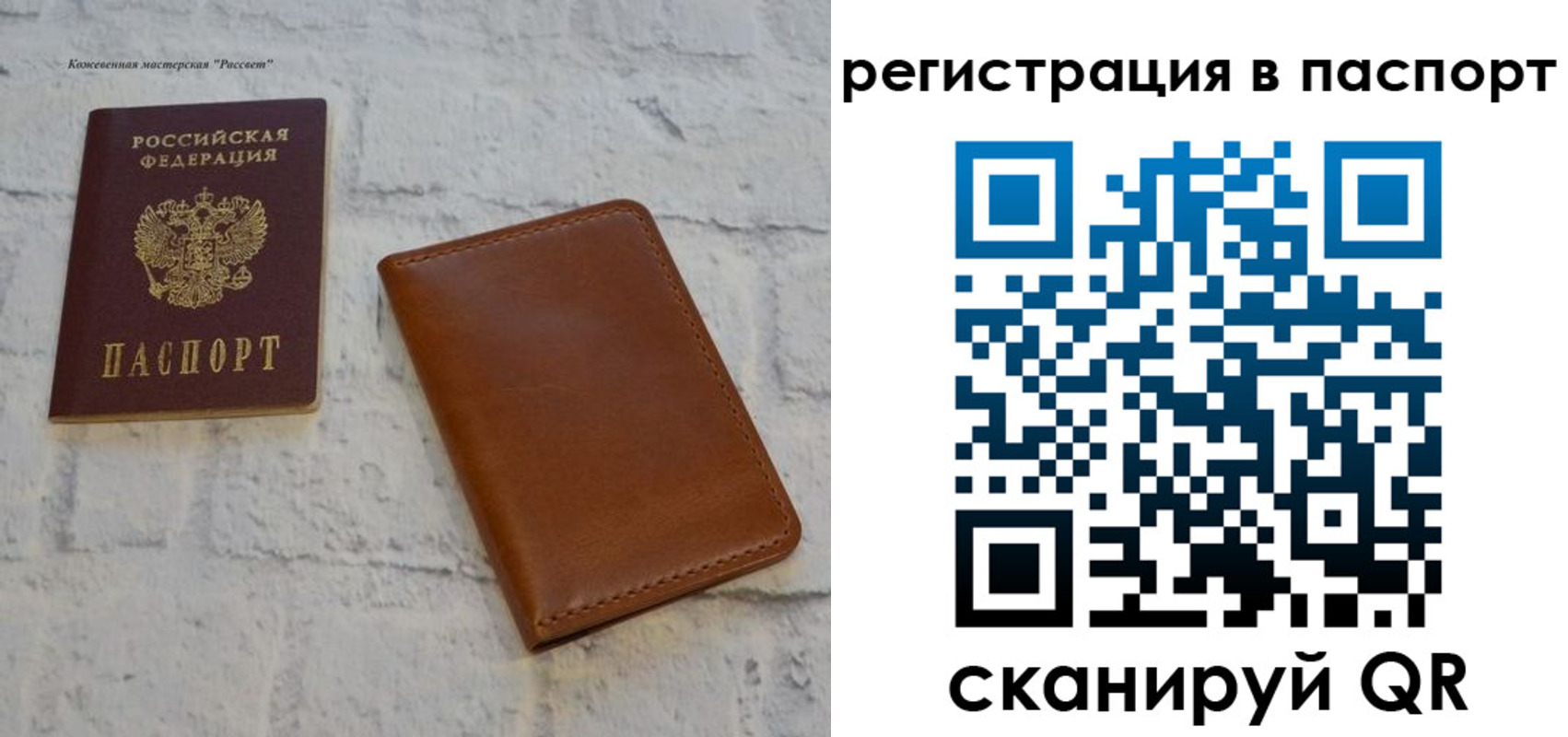 временная прописка в Кисловодске